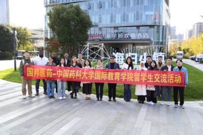 深化校企合作，共推大健康产业进步 | ag捕鱼王医药集团医药组织中国药科大学“ag捕鱼王医药集团卓越奖教金”获奖教授讲座暨留学生交流活动